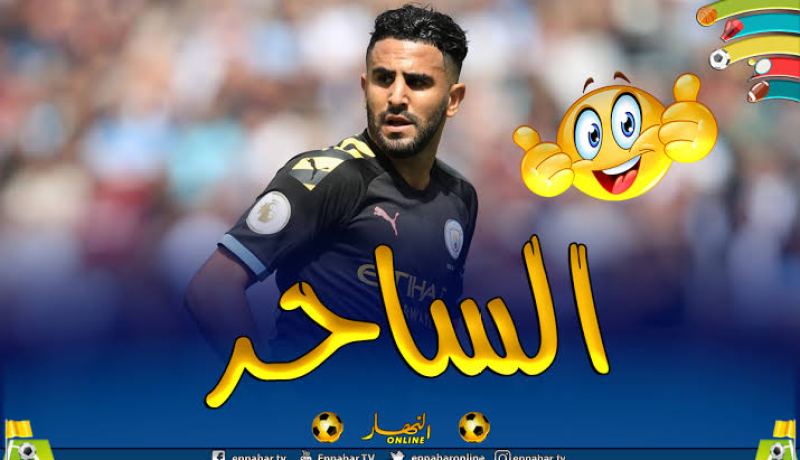 محرز أفضل لاعب في السيتي لشهر ديسمبر