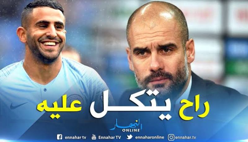 محرز في التشكيلة الأساسية لمواجهة الداربي أمام اليونايتد
