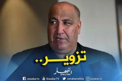 إدانة حسان حمار بثلاث سنوات حبس نافذة !