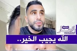 محرز ينضم لمبادرة لاعبي “البريميرليغ” لمكافحة فيروس “كورونا”