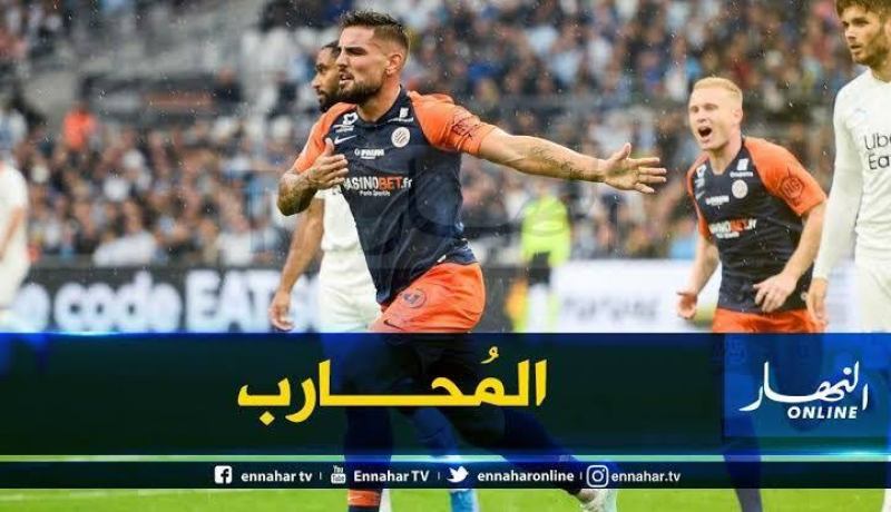 مونبوليي يتحرك من أجل إراحة دولور