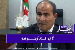 الرابطة ترفع قيمة مساعداتها بمساهمة أندية المحترف الأول لمحاربة كورونا