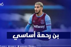 بن رحمة يُشارك مع ويستهام ويسقط ضد ليفربول