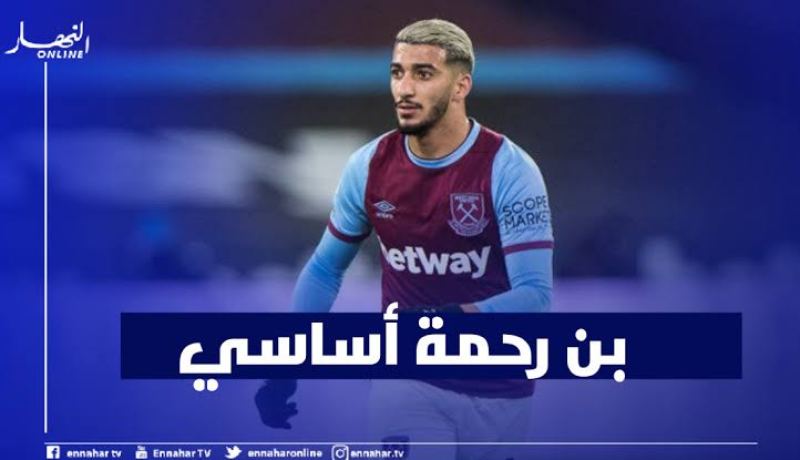 بن رحمة يُشارك مع ويستهام ويسقط ضد ليفربول