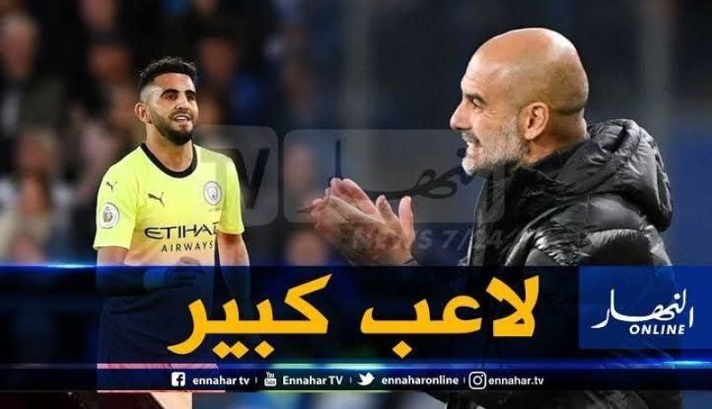 “السيتي” يُشيد بـ “محرز” !