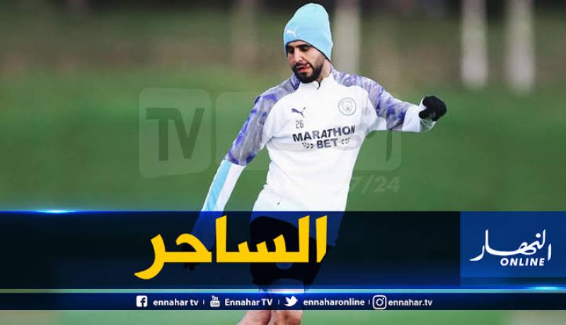 “مانشستر سيتي”: “الكرة مع محرز لها سحر خاص”