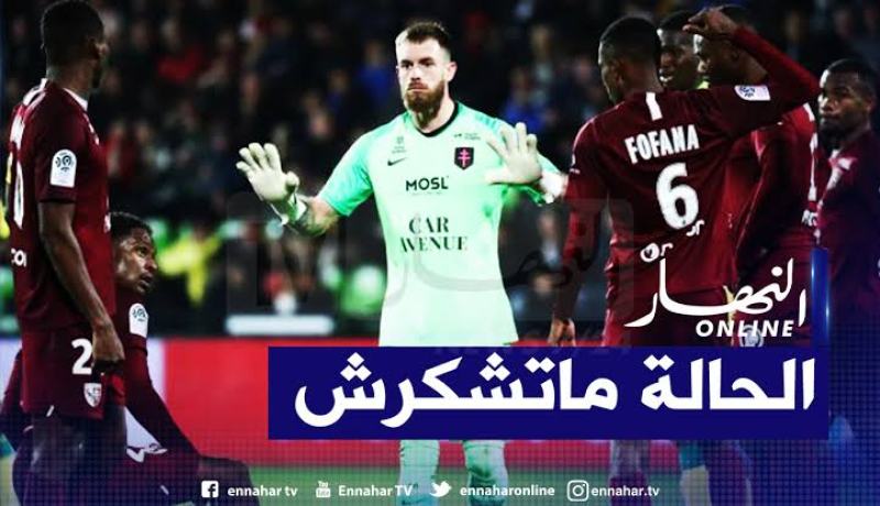 “أوكيدجة”:”أتمنى ان نعود لحياتنا الطبيعية في أقرب وقت”