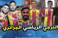 الترجي يضع عينه مجددا على لاعب الخضر