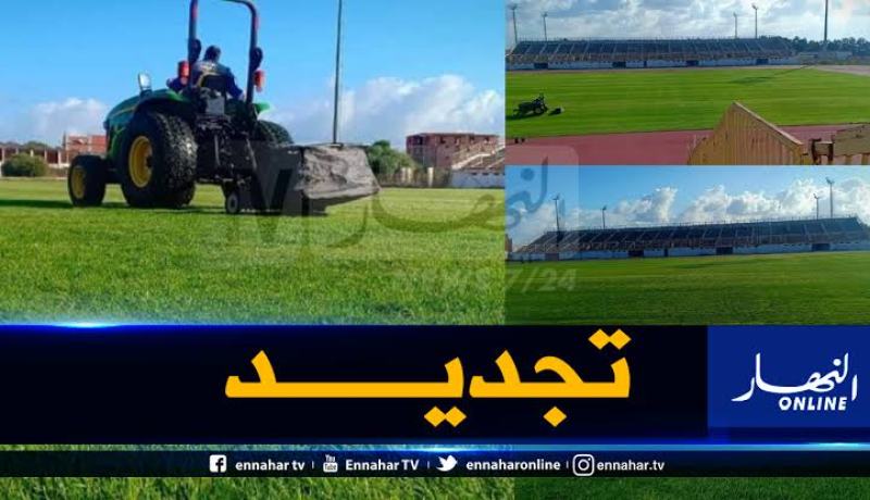 بالصور.. أرضية ملعب القليعة بحلة جديدة
