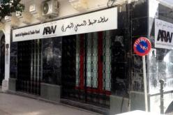 سلطة ضبط السمعي البصري تُنذر من جديد قناة “الشروق تي في”