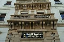 ولاية الجزائر: تمديد صلاحية تراخيص التنقل الإستثنائية