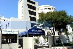 تآكل إحتياطي الصرف.. وعجز في صندوق التقاعد بـ 680 مليار دج