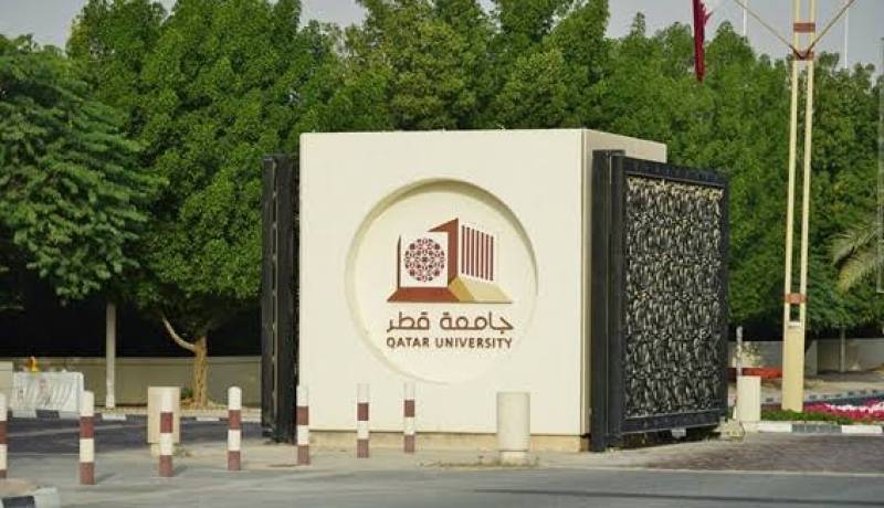جامعة قطر تخصص منحا دراسية للجالية الجزائرية للسنة الدراسية 2020 /2021