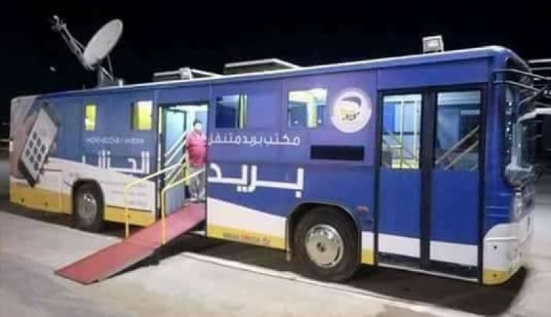 بريد الجزائر: مراكز بريد متنقلة في مناطق الظل