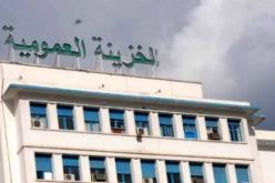 إنشاء شركة عمومية ذات رأسمال إستثماري قريبا لتمويل الشركات الناشئة