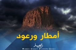 إستمرار تساقط الأمطار الرعدية على الولايات الجنوبية