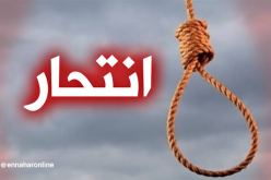البويرة.. إنتحار أب لثلاثة أطفال شنقا ببلدية عين الحجر