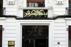 السيولة البنكية تقلصت تحت عتبة 1000 مليار دينار نهاية ماي 2020