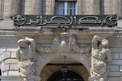 إنخفاض عجز ميزان المدفوعات بـ 57 بالمائة في الثلاثي الأول لسنة 2020