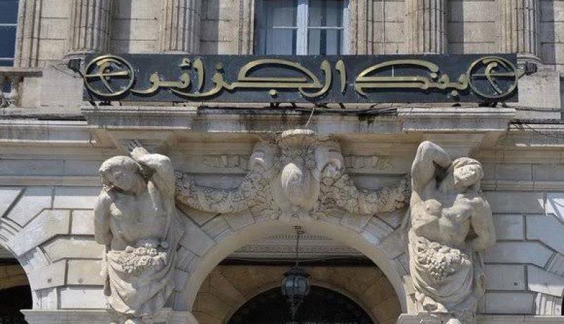 إنخفاض عجز ميزان المدفوعات بـ 57 بالمائة في الثلاثي الأول لسنة 2020