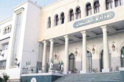 وزارة العدل: فوج العمل متعدد القطاعات يشرع في اعداد النص التنظيمي للمرصد الوطني للمجتمع المدني