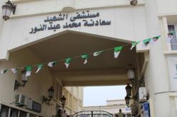 سطيف.. مخبر جديد بالمستشفى الجامعي سعادنة عبد النور للكشف عن فيروس كورونا