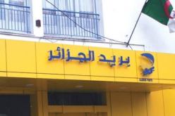 سطيف.. وفاة المدير الولائي للبريد والمواصلات بفيروس كورونا