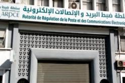 سلطة ضبط البريد والاتصالات الإلكترونية: شريحة SIM / USIM موجهة للإستخدام الشخصي والحصري من قبل مالكها