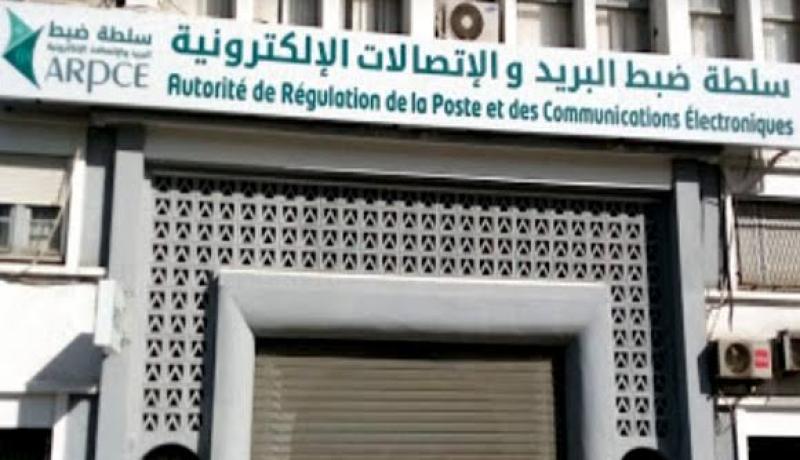 سلطة ضبط البريد والاتصالات الإلكترونية: شريحة SIM / USIM موجهة للإستخدام الشخصي والحصري من قبل مالكها