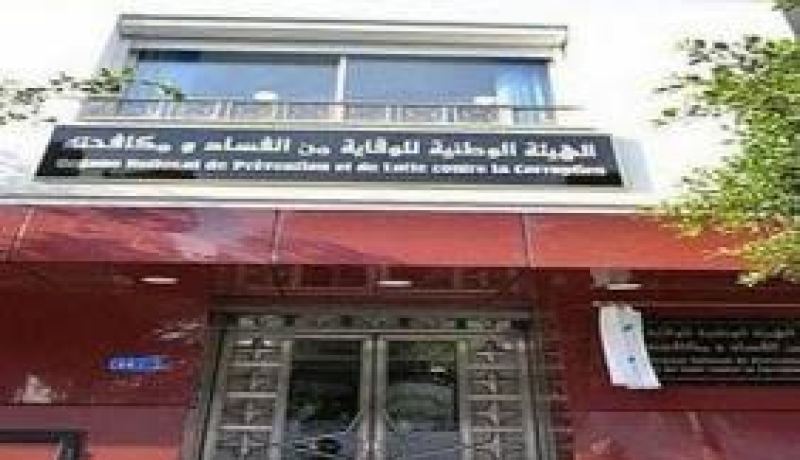 الهيئة الوطنية للوقاية من الفساد ومكافحته تنظم دورتين من المشاورات التقنية الدولية بداية من اليوم