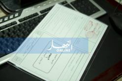 إرتفاع عدد المسجلين الجدد في السجل التجاري