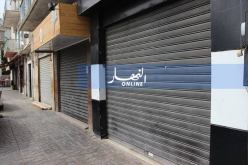 غليزان.. غلق 304 محل تجاري بسبب الإخلال بالاجراءات الوقائية