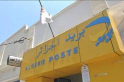 انخفاض نسبة السيولة في مراكز البريد ب15 بالمائة مقارنة بسنة 2019