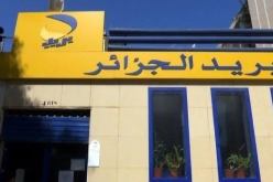 دحماني.. سحب أكثر من 114 مليار دينار من البريد مابين 18 الى 26 جويلية