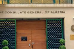 القنصلية العامة للجزائر بنيويورك تعايد الأمة الاسلامية