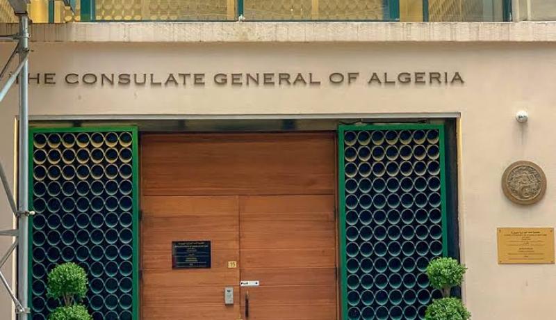 القنصلية العامة للجزائر بنيويورك تعايد الأمة الاسلامية