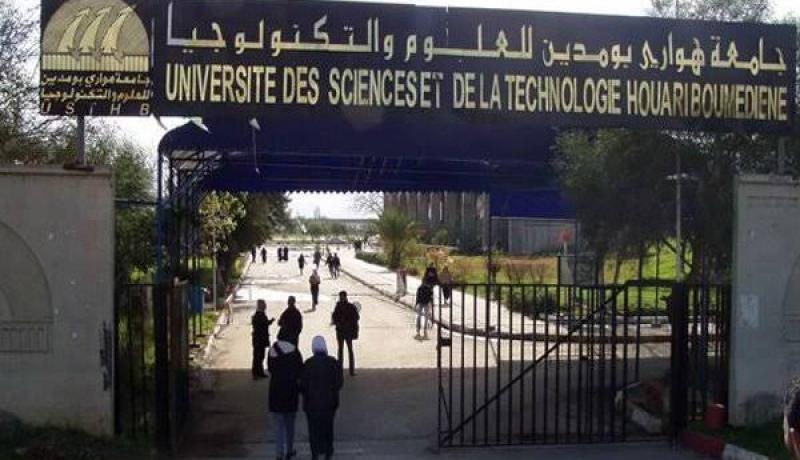 إتفاقية تعاون بين جامعة هواري بومدين ومركز البحث العلمي والتقني لتطوير اللغة العربية