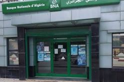 BNA يطلق منتجات الصيرفة الإسلامية في البليدة والشلف