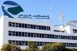 النعامة: ربط 15 منطقة ظل بشبكة الهاتف الثابت والأنترنت