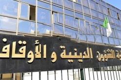 اللجنة الوزارية للفتوى.. يجوز إخراج الزكاة قبل بلوغها عاما