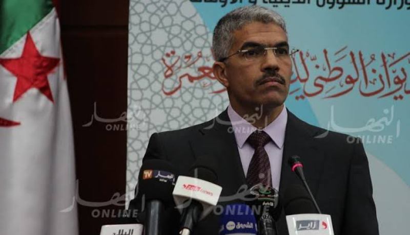 إنهاء مهام يوسف عزوزة المدير العام للديوان الوطني للحج والعمرة