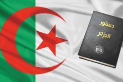 التعديل الدستوري يسعى لتوسيع دائرة حقوق الإنسان ومحاربة إنتهاكها