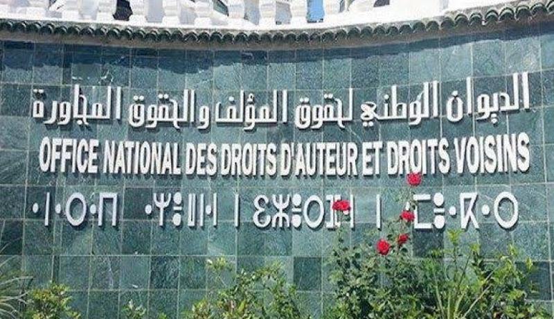 وزارة الثقافة: ONDA ستتكفل بمنح مساعدات للفنانين بداية من الأحد المقبل