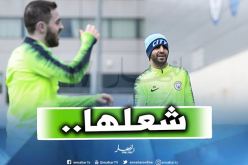 غوارديولا يعترف بظلمه لمحرز ويُقارنه ببرناردو!