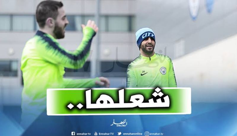 غوارديولا يعترف بظلمه لمحرز ويُقارنه ببرناردو!