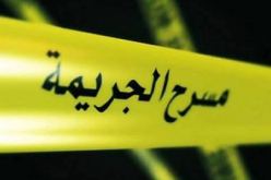 الشلف: العثور على جثة ستيني ببلدية حرشون