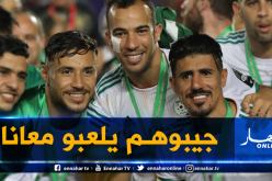 بلايلي وبن العمري في نفس الفريق الموسم القادم !!