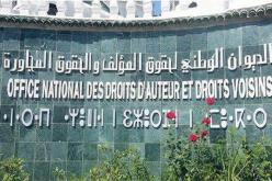 2200 فنان إستفادوا من مساعدات مالية بسبب توقف نشاطهم جراء جائحة كورونا