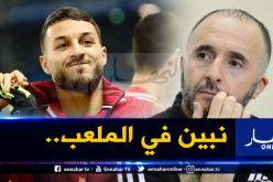 بلقبلة:”بلماضي طلب الحديث مع والدي بعد حادثة قطر الشهيرة”