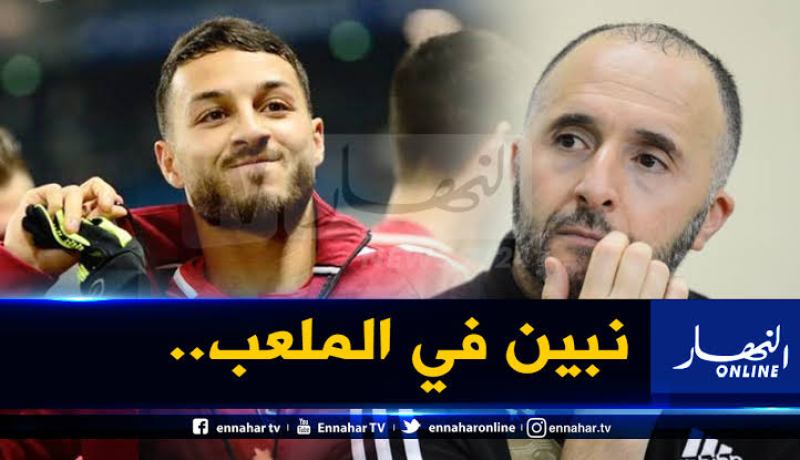 بلقبلة:”بلماضي طلب الحديث مع والدي بعد حادثة قطر الشهيرة”